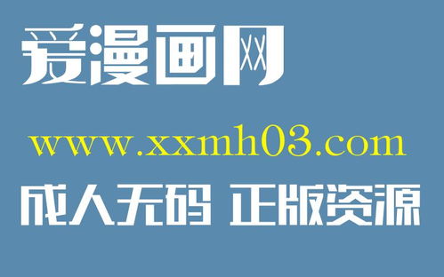 韓漫畫法代理孕母，一支倆花開韓漫廣告制作解析