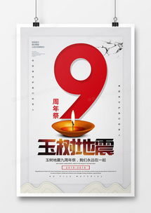 愛心公益廣告設(shè)計模板大全 高效制作，傳遞溫暖力量