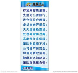 優(yōu)化生產(chǎn)環(huán)境 工廠標(biāo)語與廠房廣告設(shè)計的創(chuàng)意與實(shí)現(xiàn)