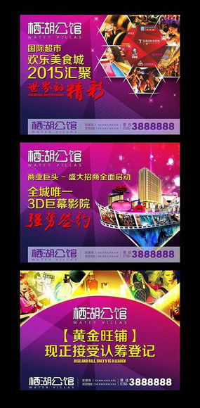 房地產(chǎn)招商報紙廣告圖片與設(shè)計素材——紅動中國廣告制作