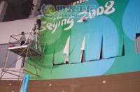 北京專業(yè)噴繪海報(bào)展板制作，量大優(yōu)惠盡享優(yōu)質(zhì)服務(wù)